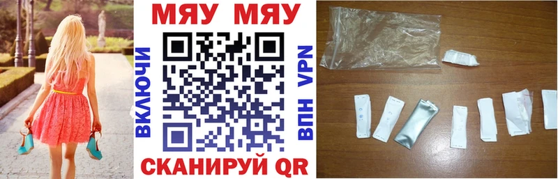 Где продают наркотики Аргун АМФ  Alpha-PVP  Мефедрон  Каннабис 