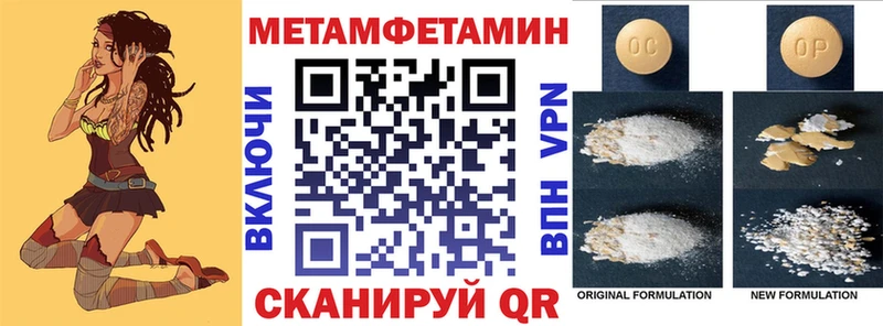 АМФЕТАМИН Розовый  mega ссылка  Аргун  где купить наркоту 