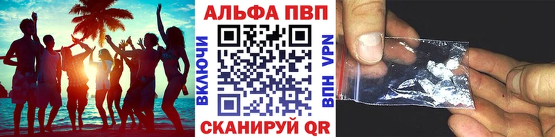 блэк спрут ONION  Аргун  A-PVP Crystall 