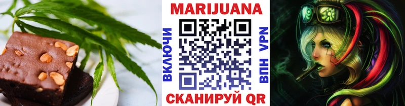 Печенье с ТГК марихуана  как найти закладки  Аргун 