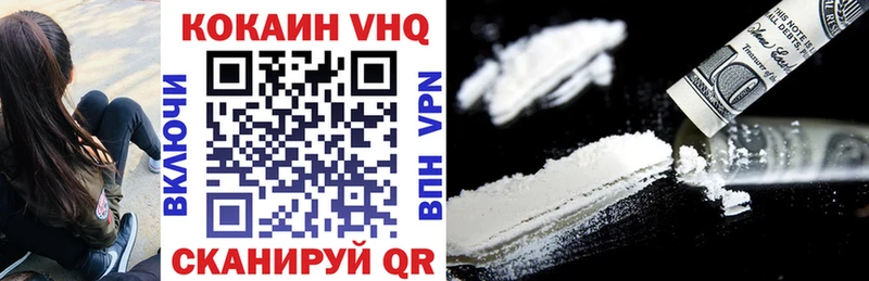 купить закладку  Аргун  Cocaine Боливия 