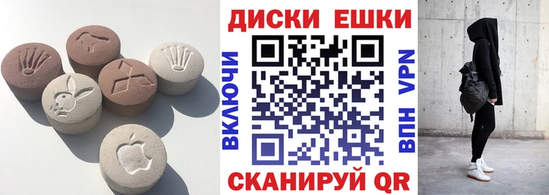 купить наркотики цена  Аргун  ЭКСТАЗИ бентли 