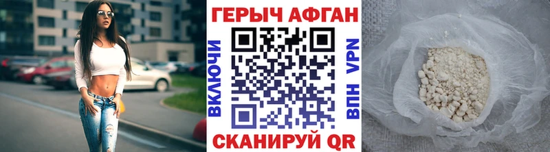 гидра рабочий сайт  дарк нет Telegram  Аргун  ГЕРОИН хмурый  наркошоп 
