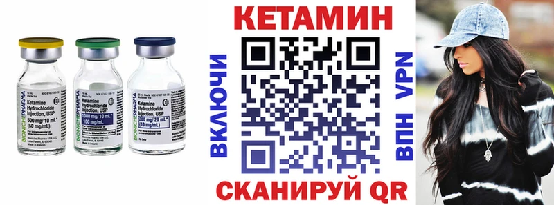 КЕТАМИН VHQ  мориарти какой сайт  Аргун  omg как зайти 