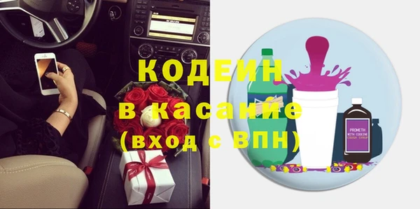 бошки Новодвинск