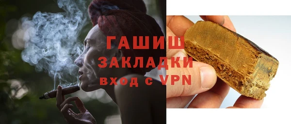 индика Новокубанск
