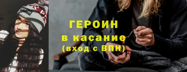 бошки Новодвинск