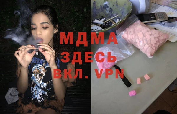 ГАЛЛЮЦИНОГЕННЫЕ ГРИБЫ Алексеевка