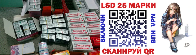 где купить наркотик  Аргун  LSD-25 экстази кислота 