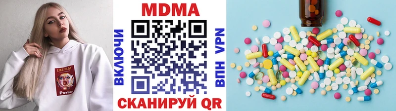 MDMA VHQ  купить закладку  Аргун 
