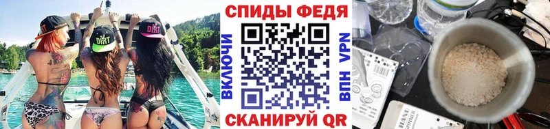Метамфетамин Декстрометамфетамин 99.9%  Аргун 