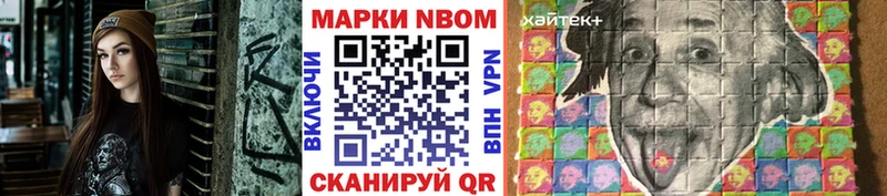МЕГА маркетплейс  Аргун  Марки NBOMe 1,5мг 