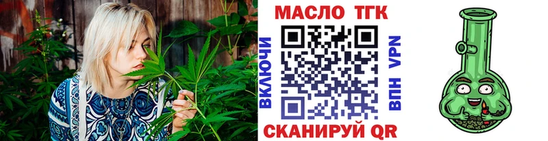 Дистиллят ТГК вейп  Аргун 